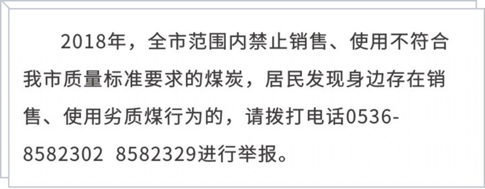 利好消息：享受政府補(bǔ)貼高達(dá)400元每臺(tái)！4.jpg