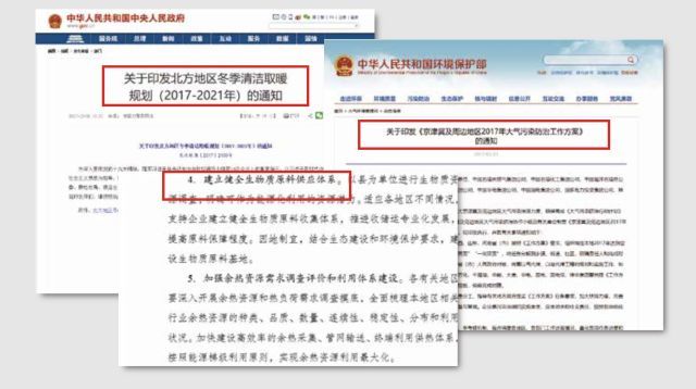 全面“禁煤”，環(huán)保大趨勢(shì)，我們用什么取暖？