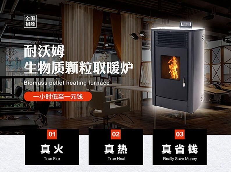 家里有取暖爐的要注意了！安全使用取暖爐！