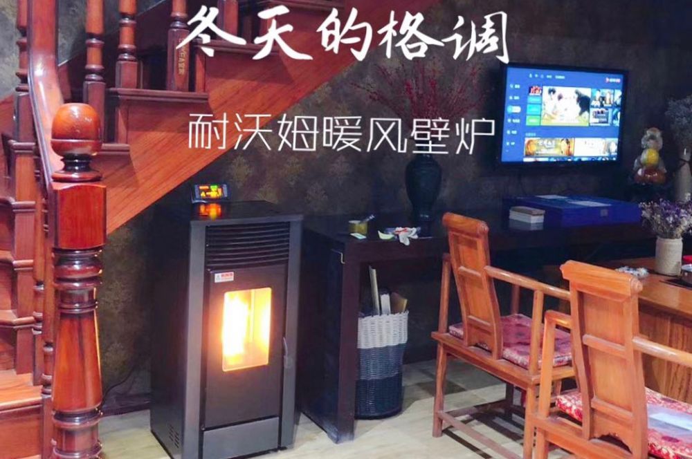  冬季取暖不用愁！新型生物質(zhì)取暖爐安裝調(diào)試成功！
