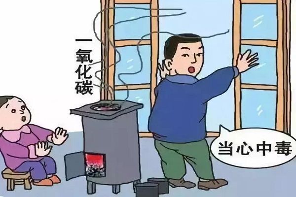 冬天總是很危險？來看看這個！
